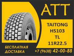 Taitong HS103. , 2024 ,  