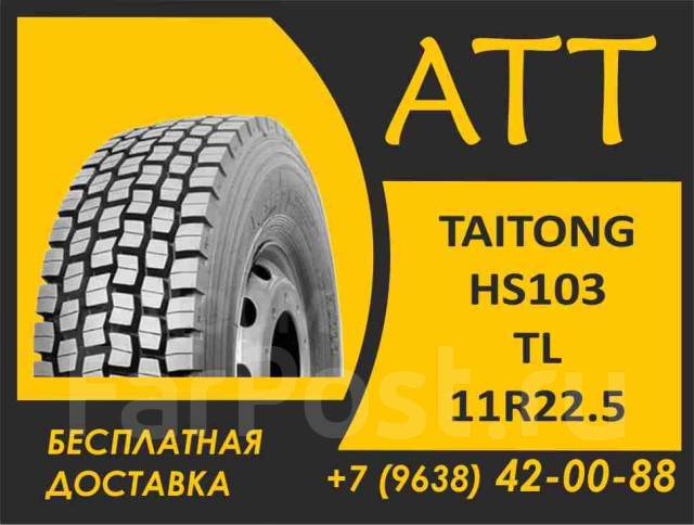Taitong HS103. , 2024 ,  
