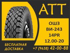  -243 -1. , 2024 ,  