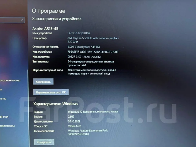 Acer Aspire 5 A515-45. 15.6", 2,1����, ��� 8 ��, ���� 128���, WiFi: 1, Bluetooth: 1, ����������� �� 2��. ����