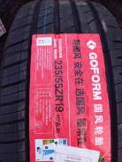 Goform GH18. ������, 2025 ���, ����� ����