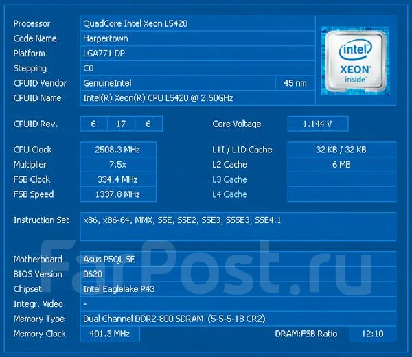 Intel Xeon L5420 ����