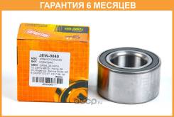  JUST Drive / JEW0040  6  JEW0040 