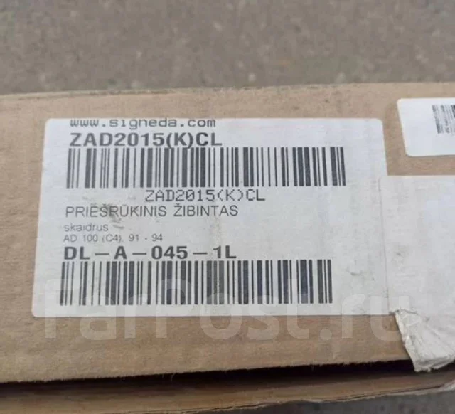 ��� Audi 100 C4 ����� 131629e ����