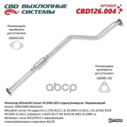��������� ��� �/� Mitsubishi Lancer IX 1.3-18L (2000-2013). �����������. CBD ���. CBD126.004 CBD126004 ����