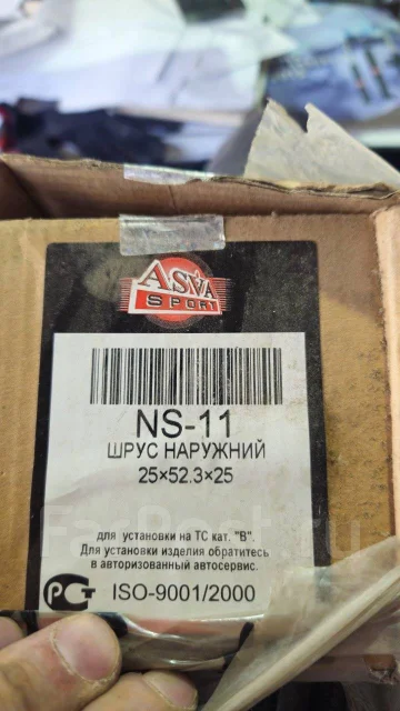 ���� NS-11 ASVA NS-11 ����