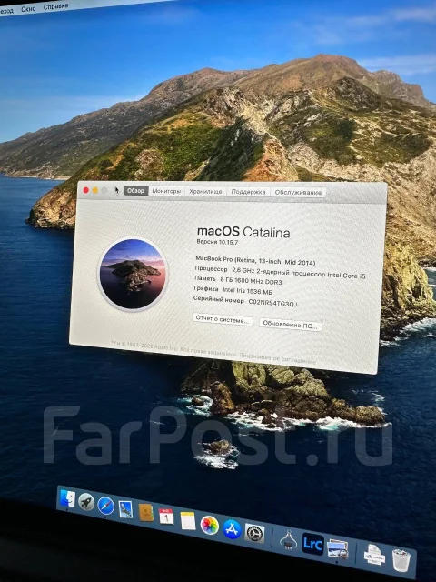 Apple MacBook Pro 13 2014 Mid MGX72. 13", 2,6����, ��� 8 ��, ���� 256���, WiFi: 1, Bluetooth: 1, ����������� �� 3��. ����