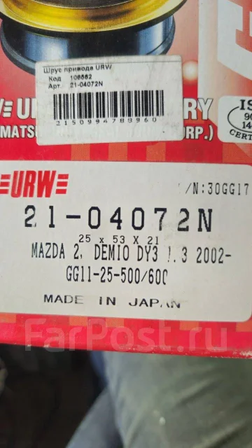 ���� 21-04072N URW 21-04072N ����