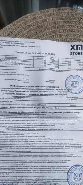 Xiaomi Redmi Note 12. �����, 256 ��, ������, 5G ����