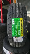 Kapsen PracticalMax H/P RS26. ������, 2025 ���, ����� ����