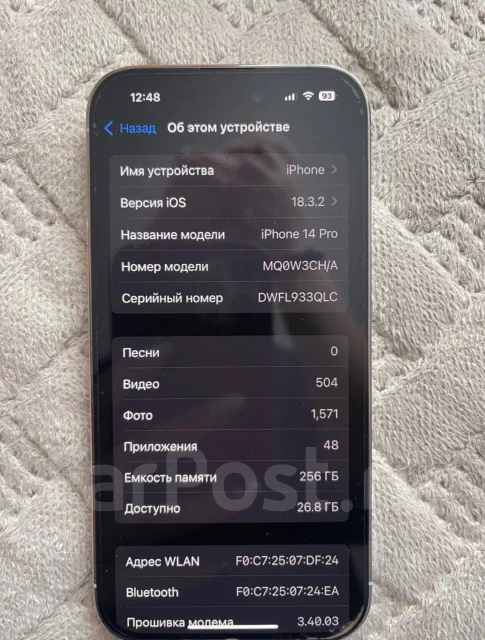 Apple iPhone 14 Pro. �/�, 256 ��, ����� ����