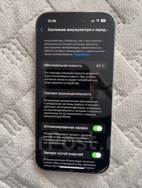 Apple iPhone 14 Pro. �/�, 256 ��, ����� ����