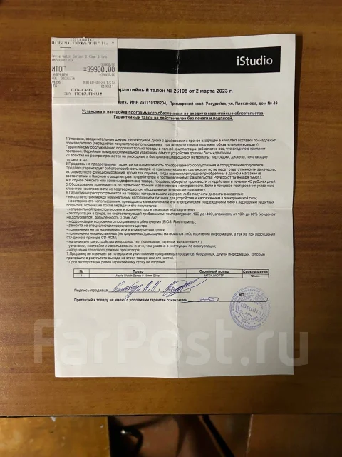 Apple Watch Series 8. GPS ����