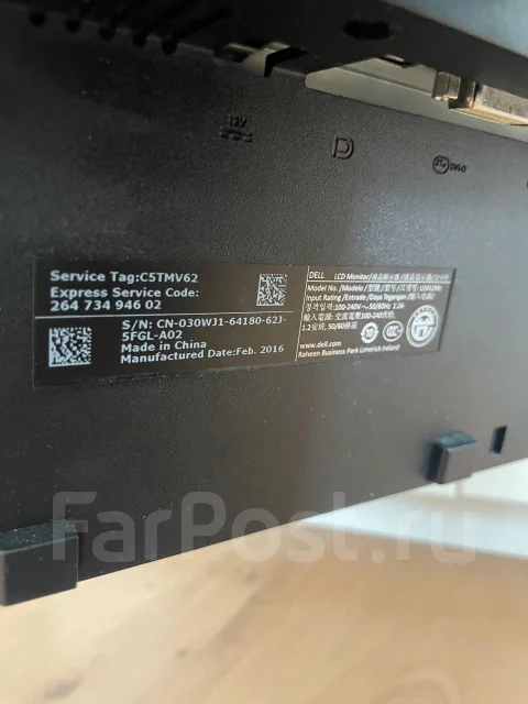 Dell. 24", ���������� �� (LCD, LED, QLED) ����