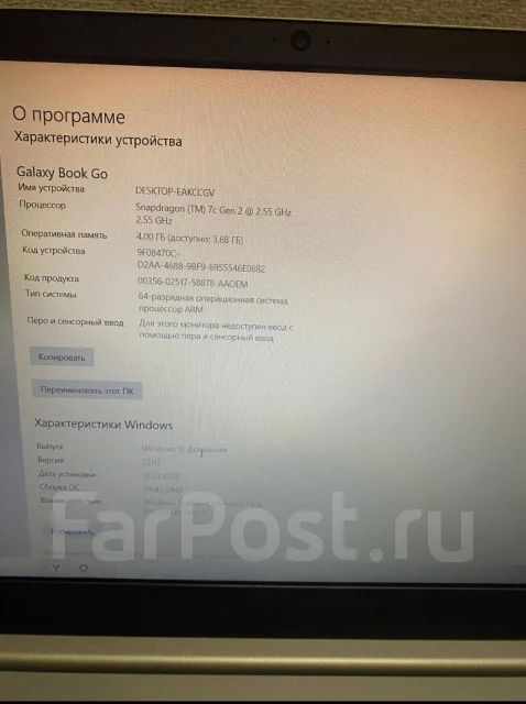 Samsung Galaxy Book. WiFi: 1, Bluetooth: 1 ����