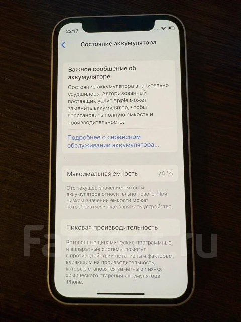 Apple iPhone 12 mini. �/�, 64 ��, �����, 3G, 4G LTE, 5G, NFC ����