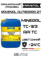 Ravenol Outboardoel 2T. �����������, 10��. ����