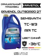 Ravenol Outboardoel 2T. �����������������, 5��. ����