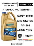 Ravenol Motobike 4-T Ester. 10W-50, �������������, 4��. ����