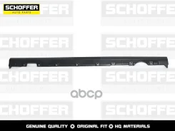 �������� ������ ������� ����� Omoda S5 (2022-�. �) Schoffer ���. SHF-01614 SHF01614 ����
