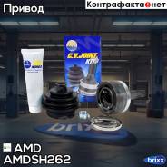   (T22/T22)   Abs Lada Granta, 2108, 2109, 2110, 2111, 2112, Priora, Kalina Amdsh262 AMD . Amdsh262 AMDSH262 