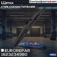    290  Eurorepar . 1623234980 1623234980 