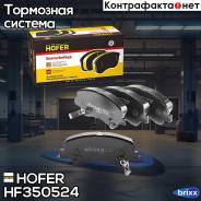  . . Hyundai Solaris I (10-), Accent Iv, Kia Rio Iii Hofer . HF350524 Hf350524 Hofer HF350524 