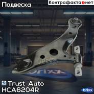   (Ta); Hca-6204R Trust Auto . HCA-6204R HCA6204R 
