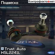   (Ta); Hsl-2241L Trust Auto . HSL-2241L HSL2241L 