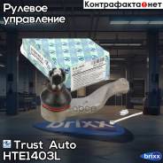    (Ta); Hte-1403L Trust Auto . HTE-1403L HTE1403L 