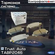    (Ta); Tabp2046 Trust Auto . TABP2046 TABP2046 