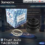    (Ta); Tacb7024 Trust Auto . TACB7024 TACB7024 
