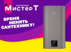 Thermex. 2,00. 