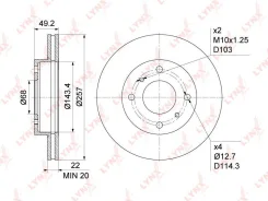 ���� ��������� ������������� (257x22) | ����� | LYNXauto BN-1104 BN1104 ����