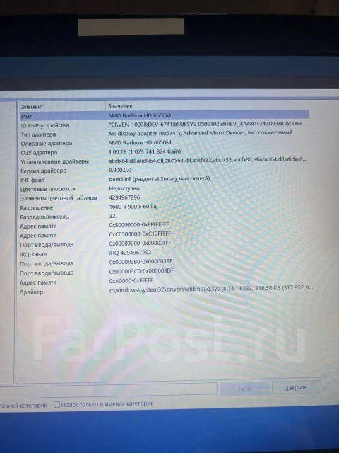 Acer Aspire 7750G. 17.3", 2,4����, ��� 4 ��, ���� 512���, WiFi: 1, Bluetooth: 1 ����