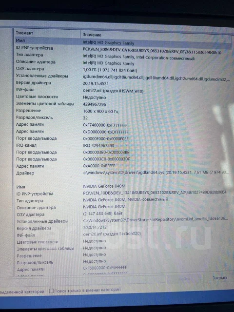 Dell Inspiron. 17.3", 1,7����, ��� 4 ��, ���� 1 024���, WiFi: 1, Bluetooth: 1, ����������� �� 5��. ����