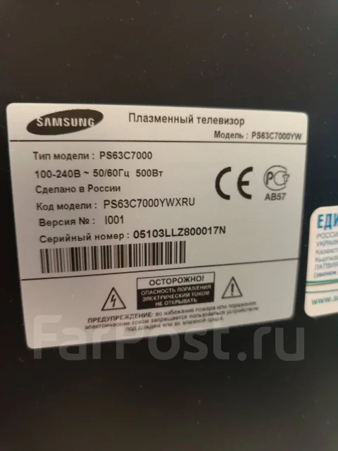 Samsung. ������ ����