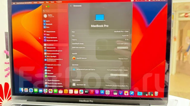 Apple MacBook Pro 13 2020 Late. 13.3", ��� 8 ��, ���� 256���, WiFi: 1, Bluetooth: 1, ����������� �� 8��. ����