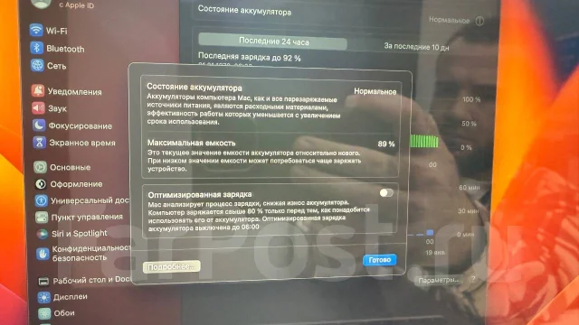 Apple MacBook Pro 13 2020 Late. 13.3", ��� 8 ��, ���� 256���, WiFi: 1, Bluetooth: 1, ����������� �� 8��. ����