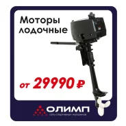Golfstream. 2-�������, ����������, ���� S (381 ��) ����