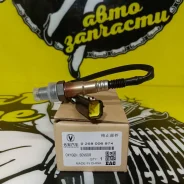 ������ ����������� ������-���� Changan 0258006974 ����� 0258006974 ����