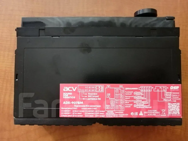 ACV ADX-907BM ����