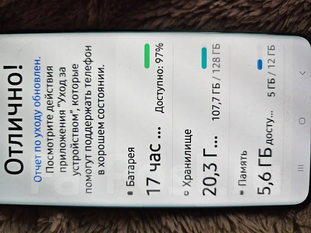 Samsung Galaxy S20 Ultra. �/�, 128 ��, ������, 4G LTE, 5G, Dual-SIM, NFC ����