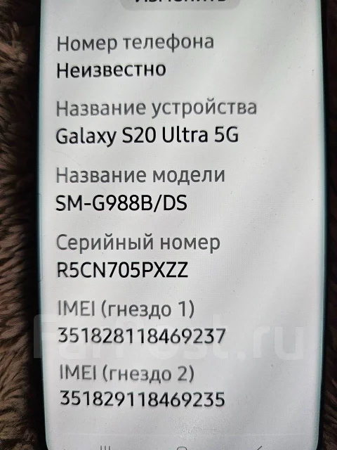 Samsung Galaxy S20 Ultra. �/�, 128 ��, ������, 4G LTE, 5G, Dual-SIM, NFC ����