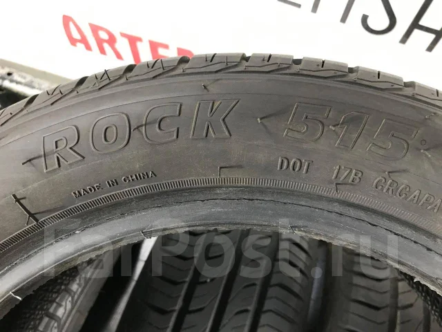 Rockblade Rock 515. ������, 2024 ���, �/�, ����� 5 % ����