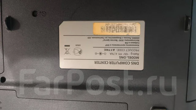 DNS. ��� 4 ��, WiFi: 1, Bluetooth: 1 ����