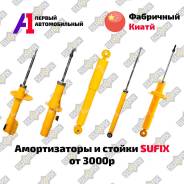  Sufix  /  /   /    
