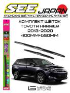     SEE  Toyota Harrier 60 8521252250 