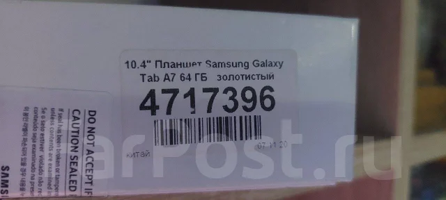 Samsung Galaxy Tab A7. 10.4 ������, ������ 64 �� ����