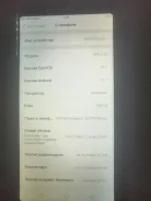 OPPO F5. �/�, 32 ��, ������ ����